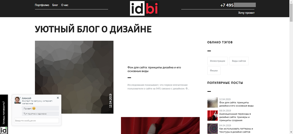 Лучшие дизайны веб-сайтов 2014