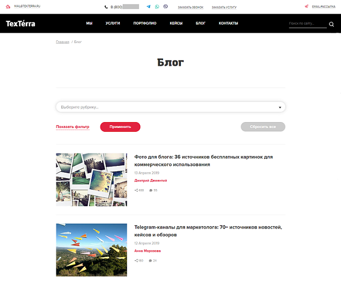 Веб-дизайнеры в Хабаровске